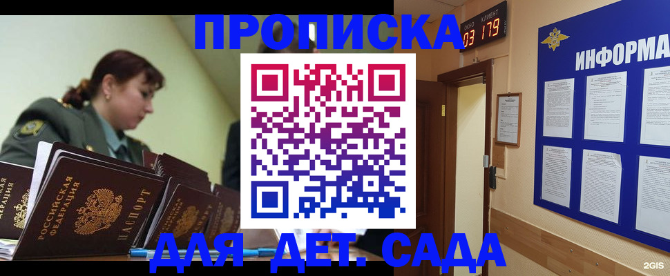 форма 3 в Братске